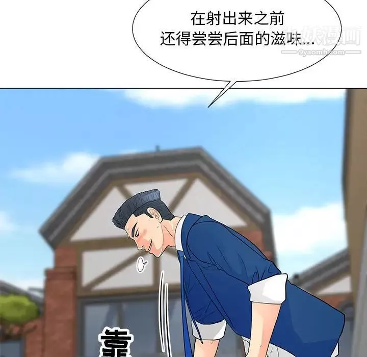 儿子的乐园-第32话 - 图片 45