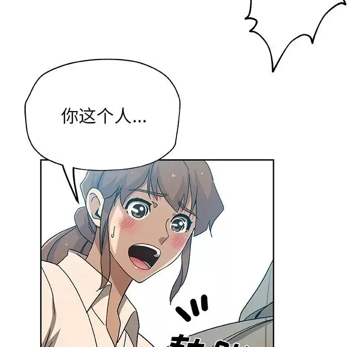 Missing9第12話