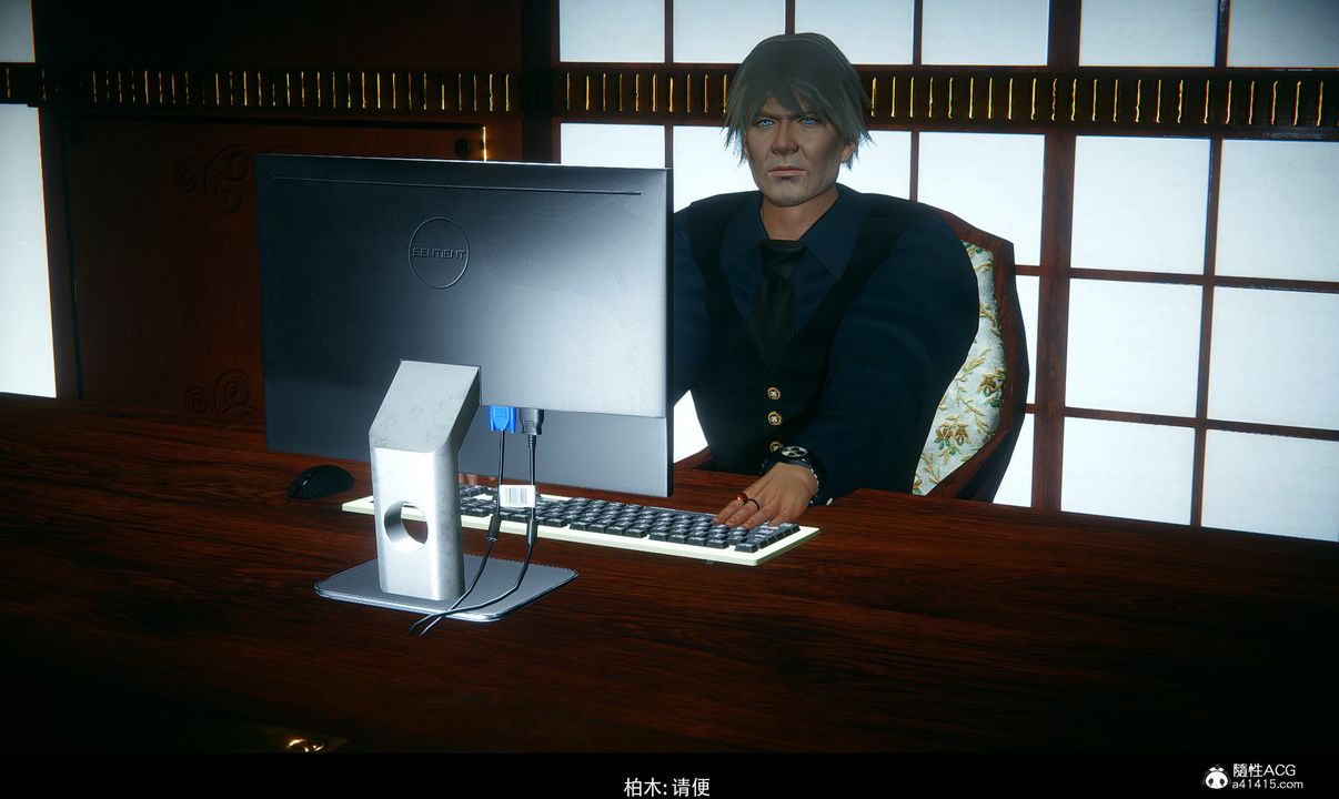 [3D]临时秘书第02话-最终话