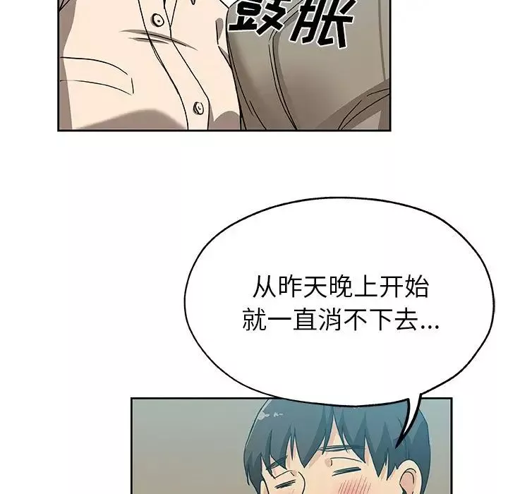 Missing9第12話