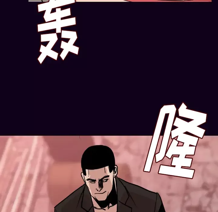肉体第16话