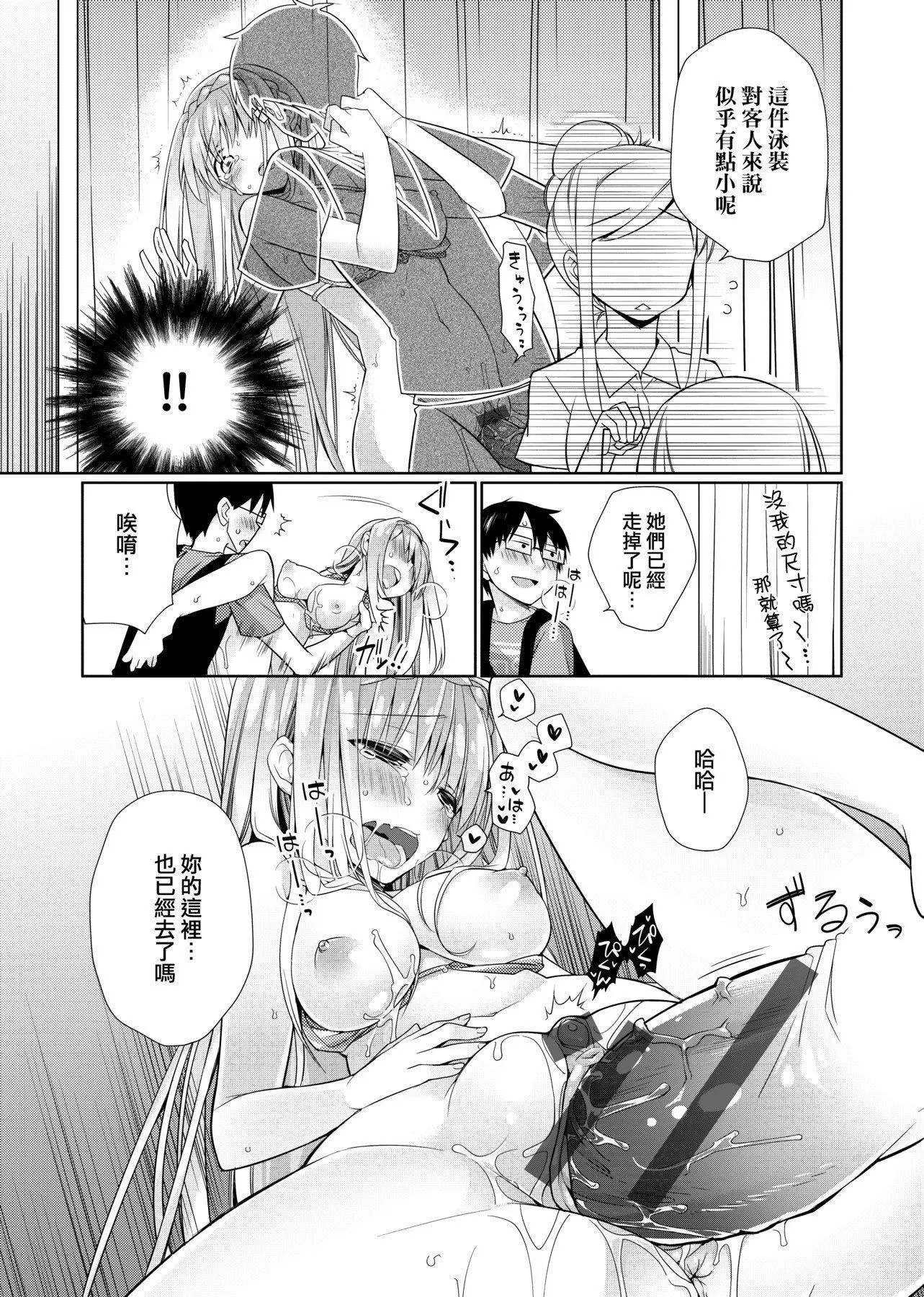 [ぎうにう]ぴゅあ×シコ×みるく[黑條修正][單行本][未來數位中文][ぎうにう]ぴゅあ×シコ×みるく[黑條修正][單行本][未來數位中文]