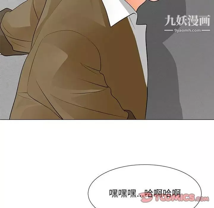 兒子的樂園第32話