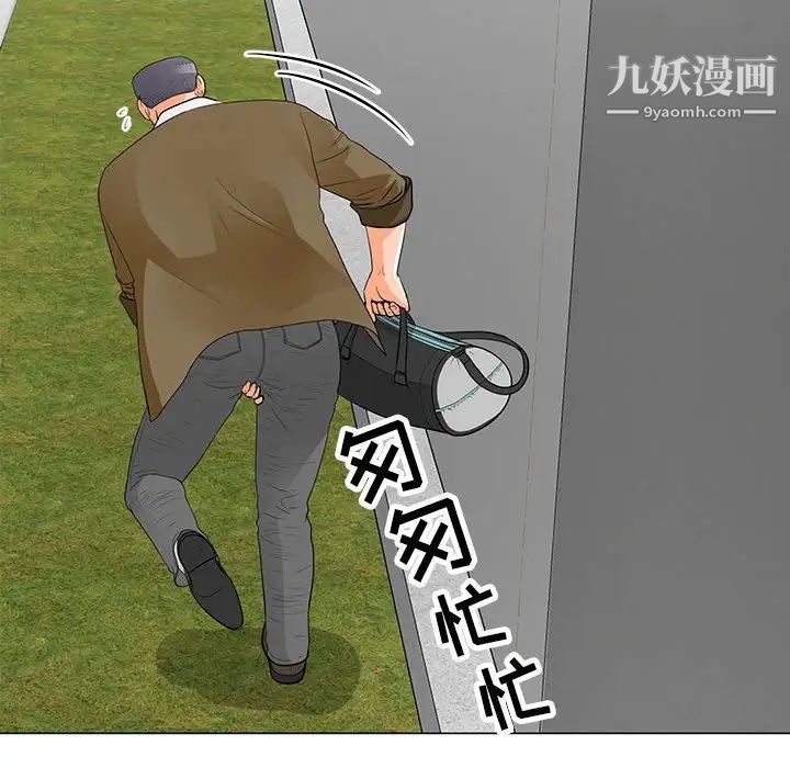 儿子的乐园第32话