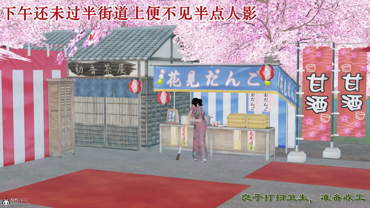 [3D]愛我的媽媽第01話