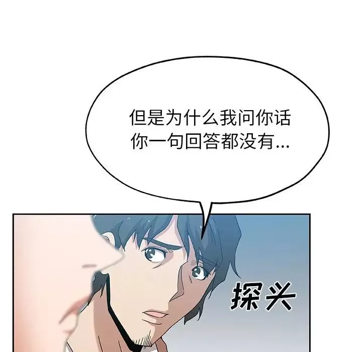 Missing9第13話