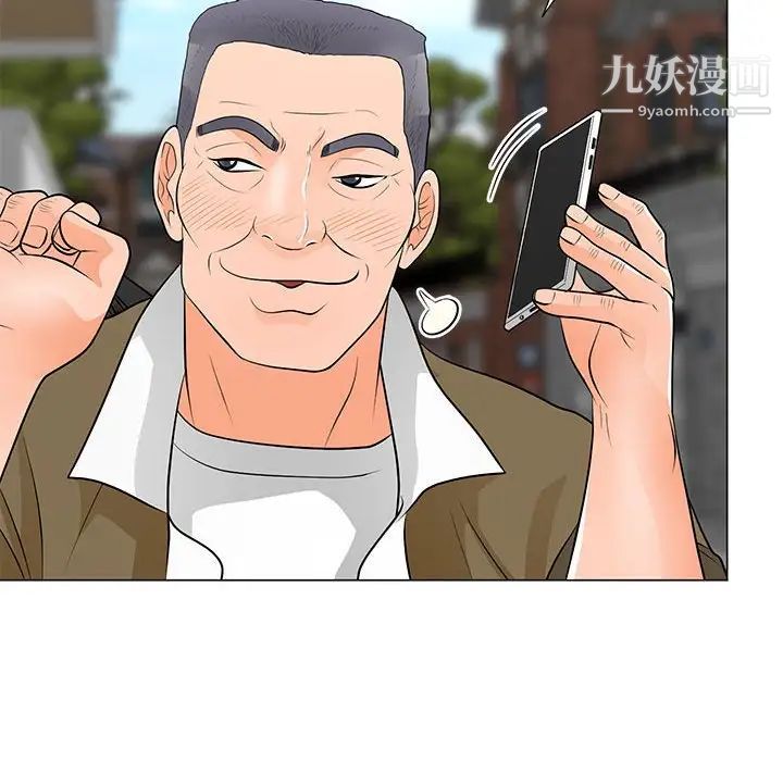 儿子的乐园第32话