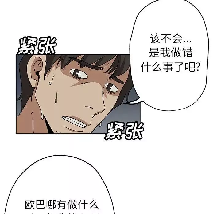 Missing9第13話