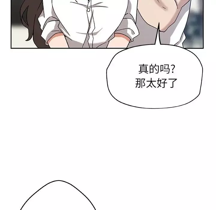 Missing9-第13话 - 图片 19