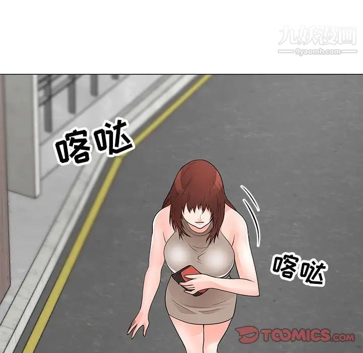 儿子的乐园第32话