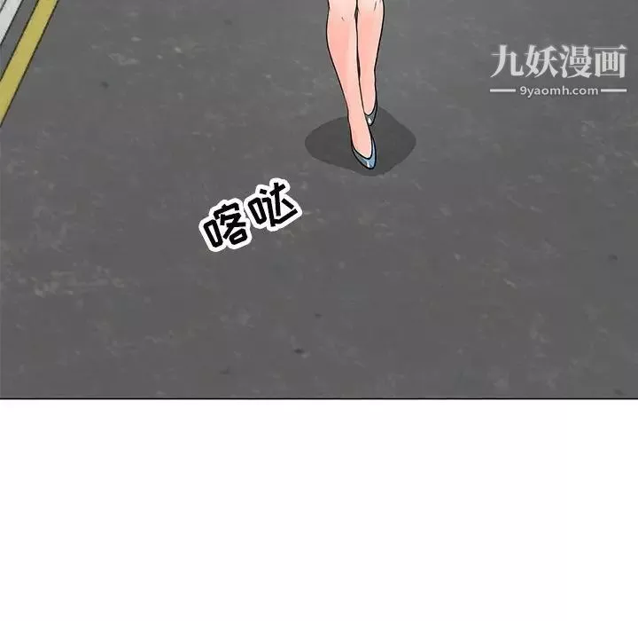 兒子的樂園第32話