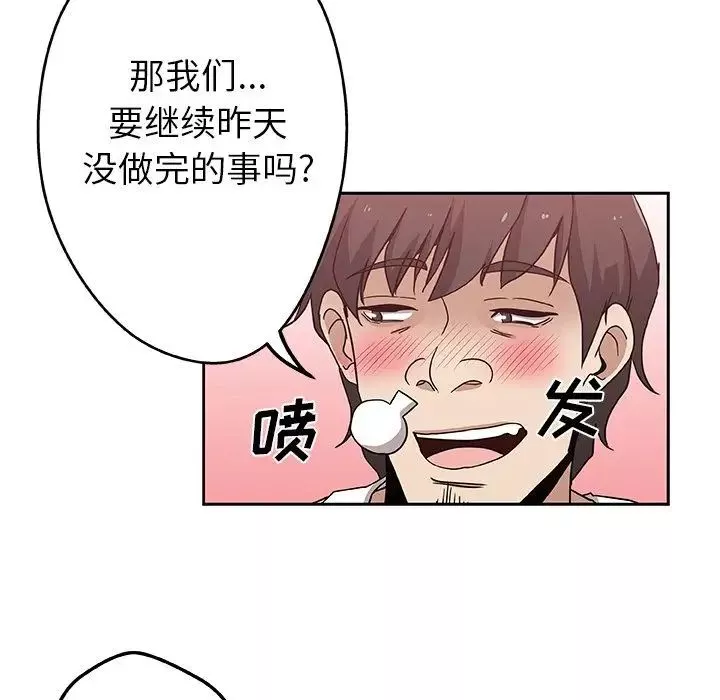 Missing9第13話