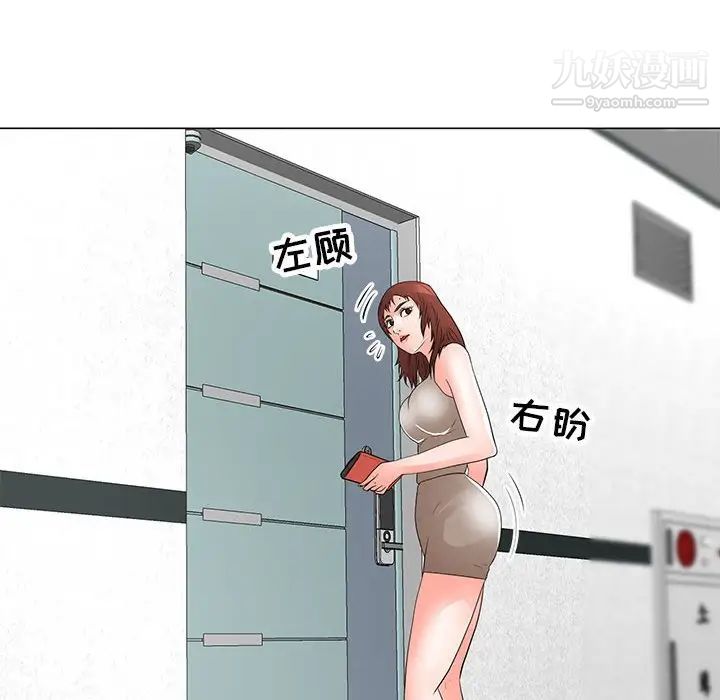 儿子的乐园第32话