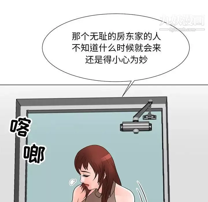 儿子的乐园-第32话 - 图片 79