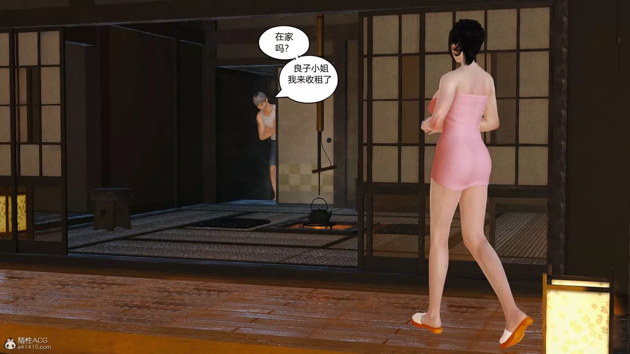[3D]愛我的媽媽第01話