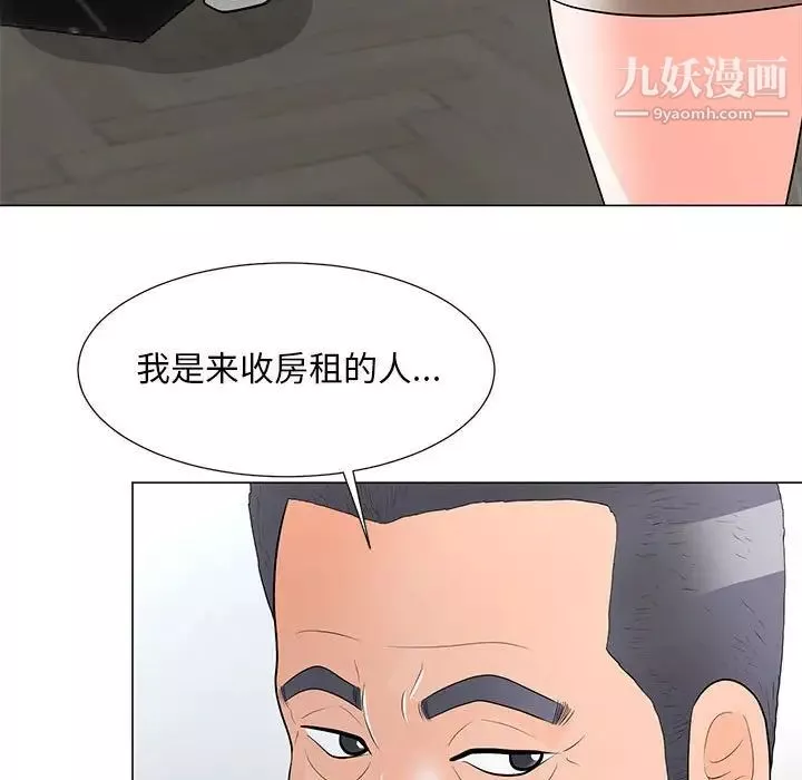 兒子的樂園第32話