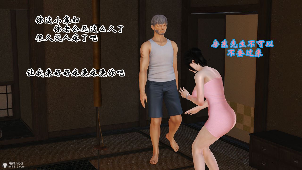 [3D]爱我的妈妈第01话