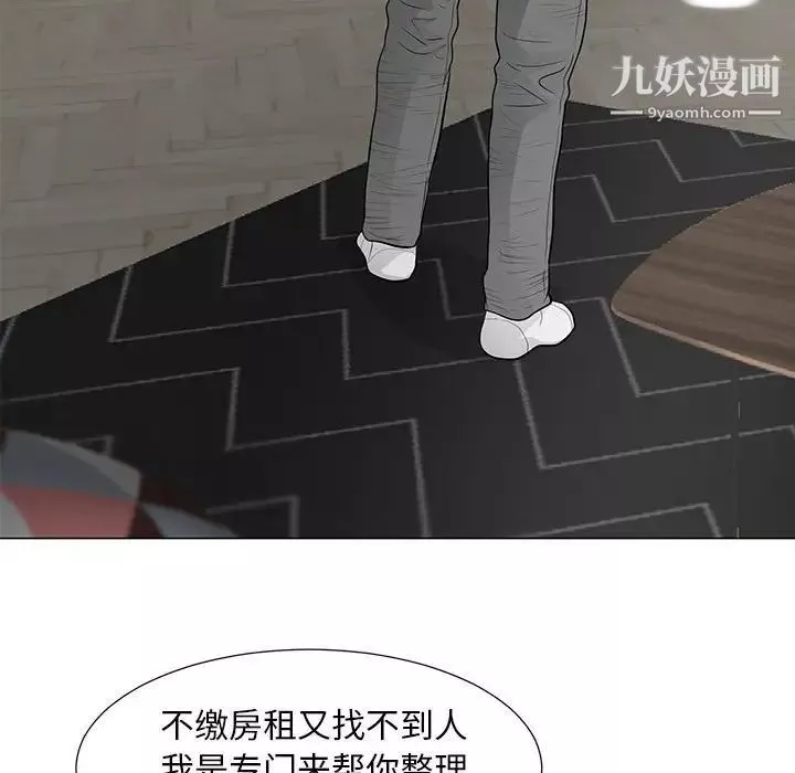 兒子的樂園第32話