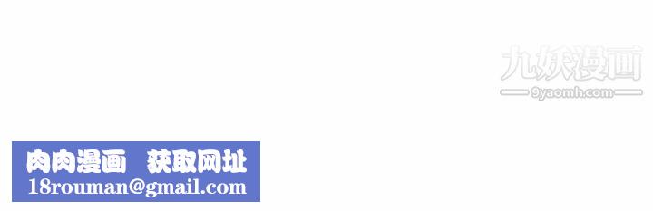 儿子的乐园第32话