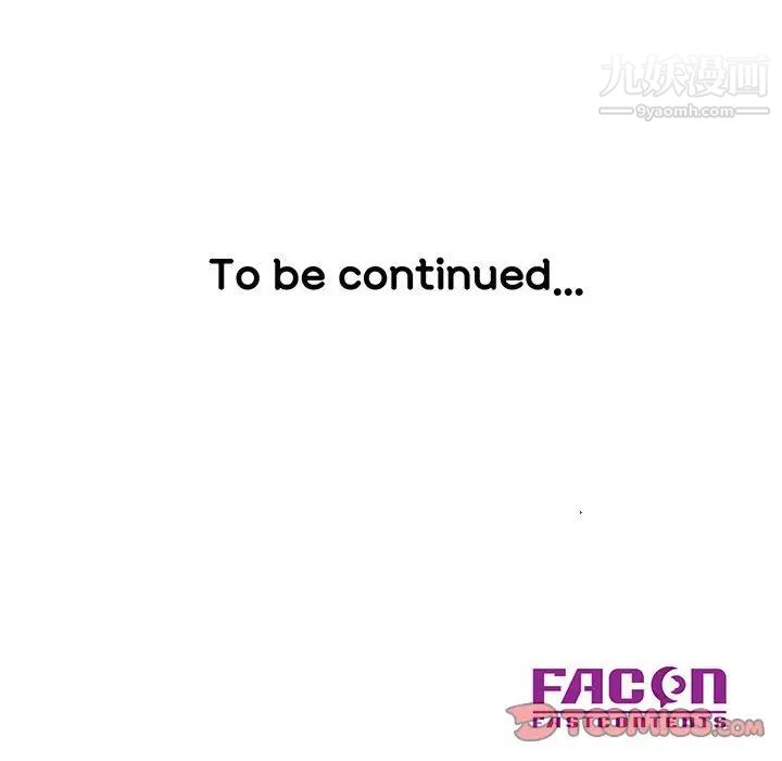 儿子的乐园第32话