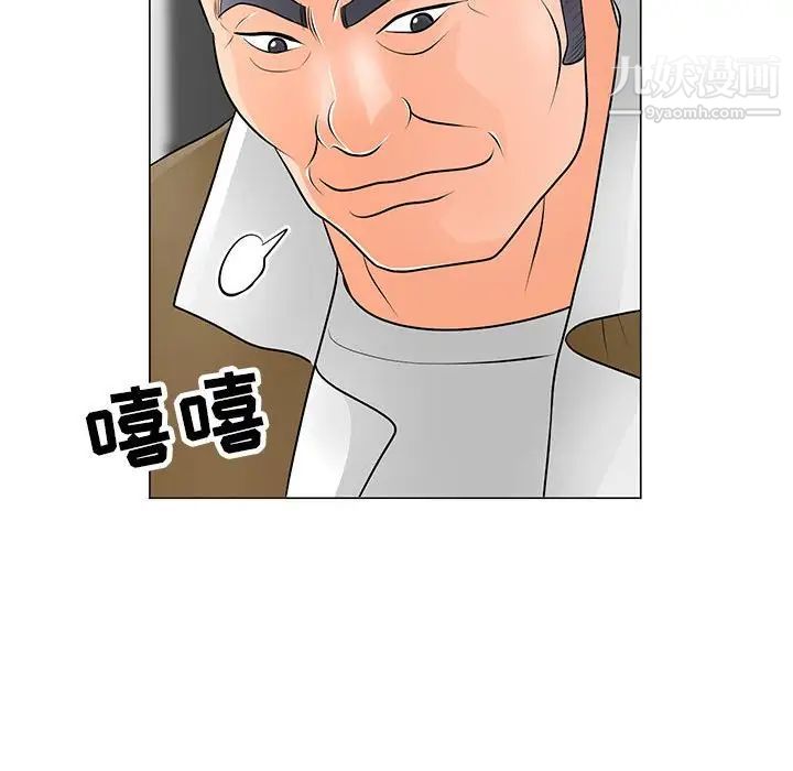 儿子的乐园第32话