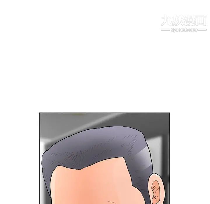 兒子的樂園第33話