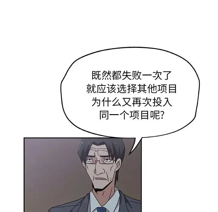 Missing9第13話