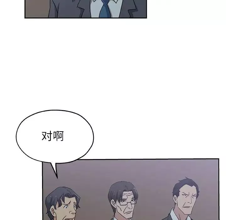 Missing9第13話