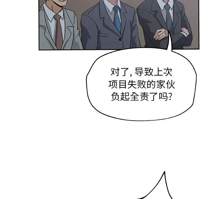 Missing9第13话