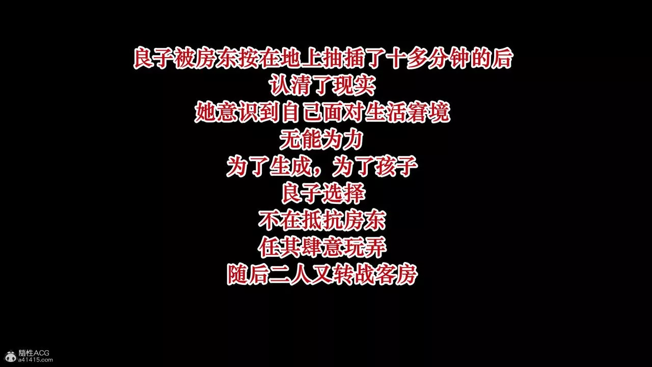 [3D]愛我的媽媽第01話