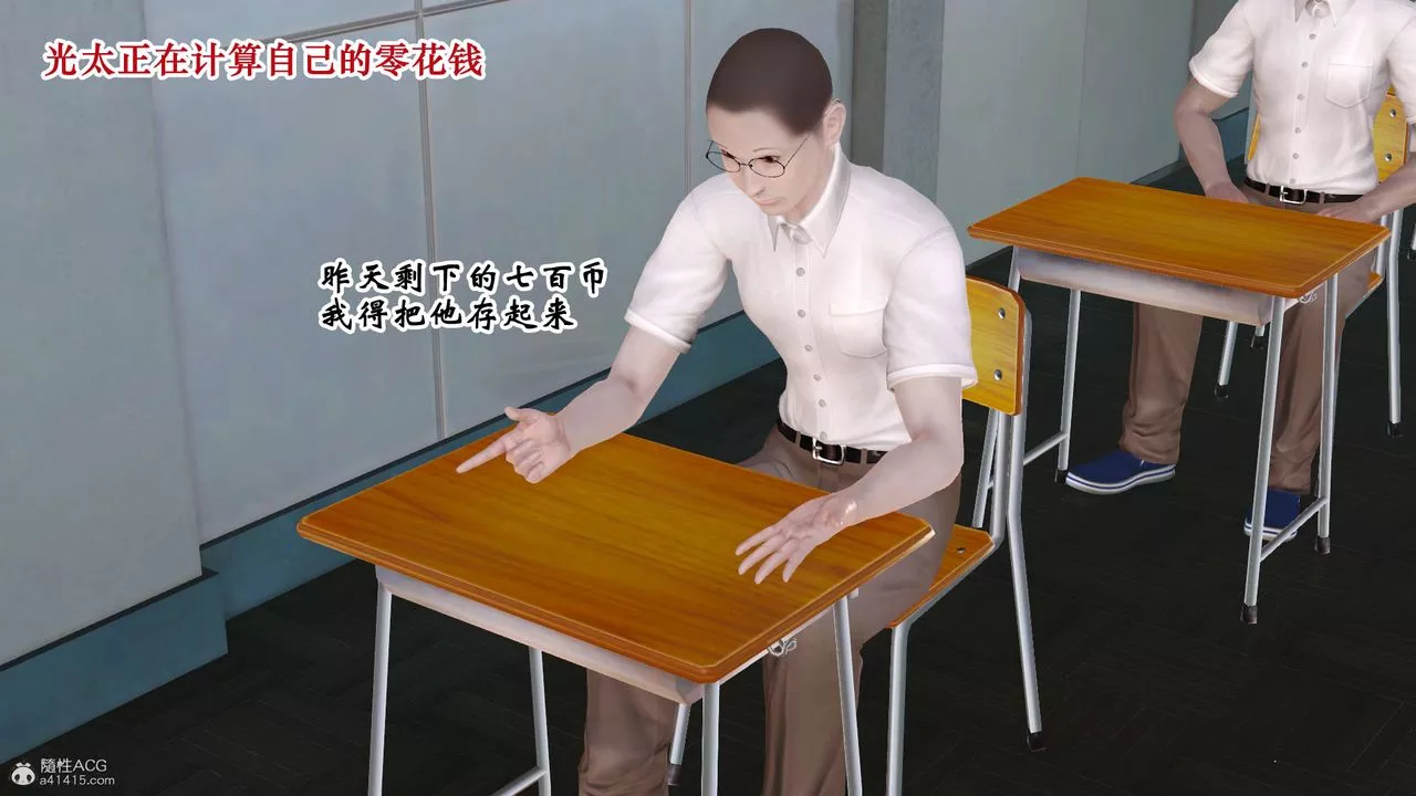 [3D]爱我的妈妈-第01话 - 图片 47