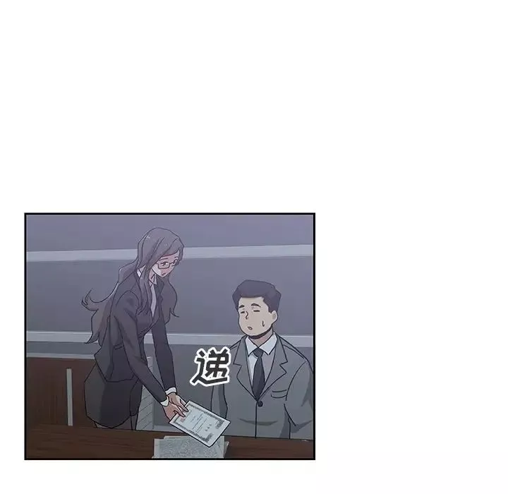 Missing9第13話