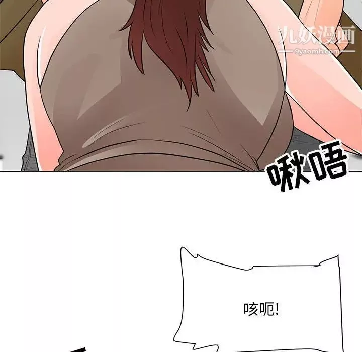 儿子的乐园-第33话 - 图片 28