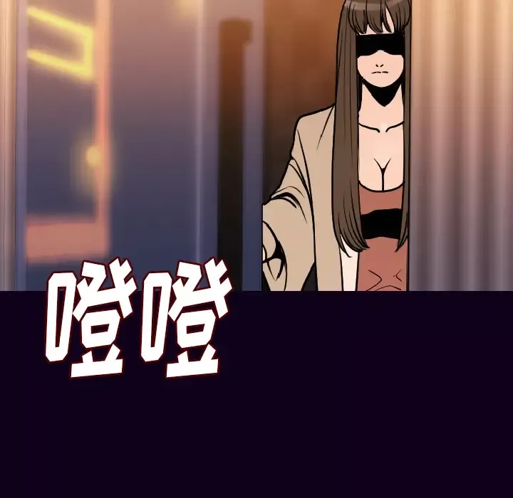 肉体第16话