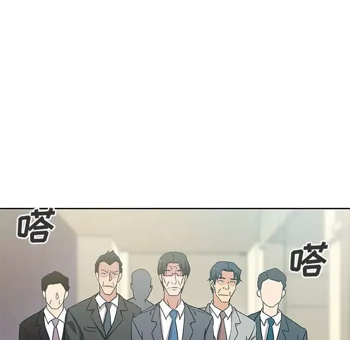 Missing9第13話
