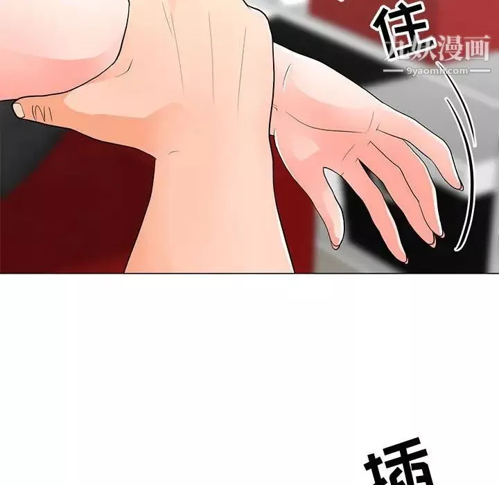 儿子的乐园-第33话 - 图片 41