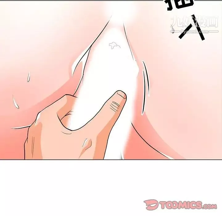 兒子的樂園第33話