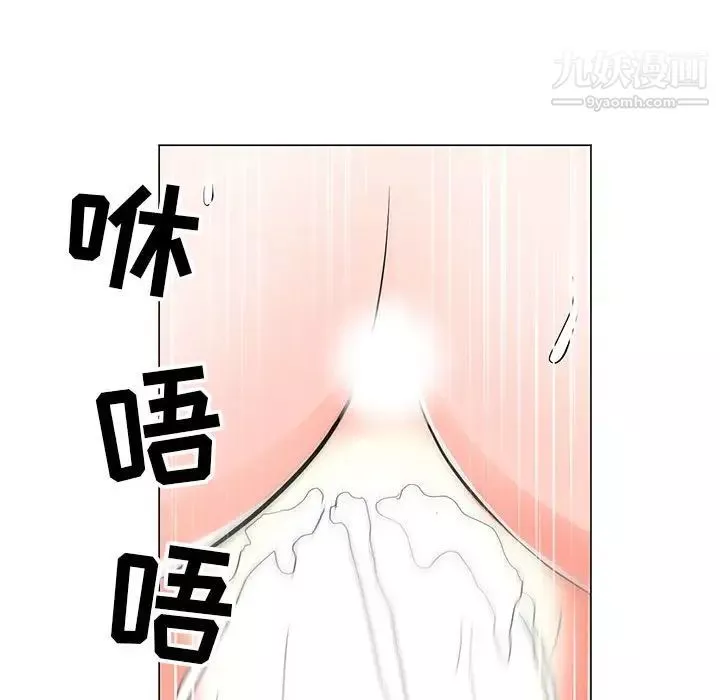 兒子的樂園第33話