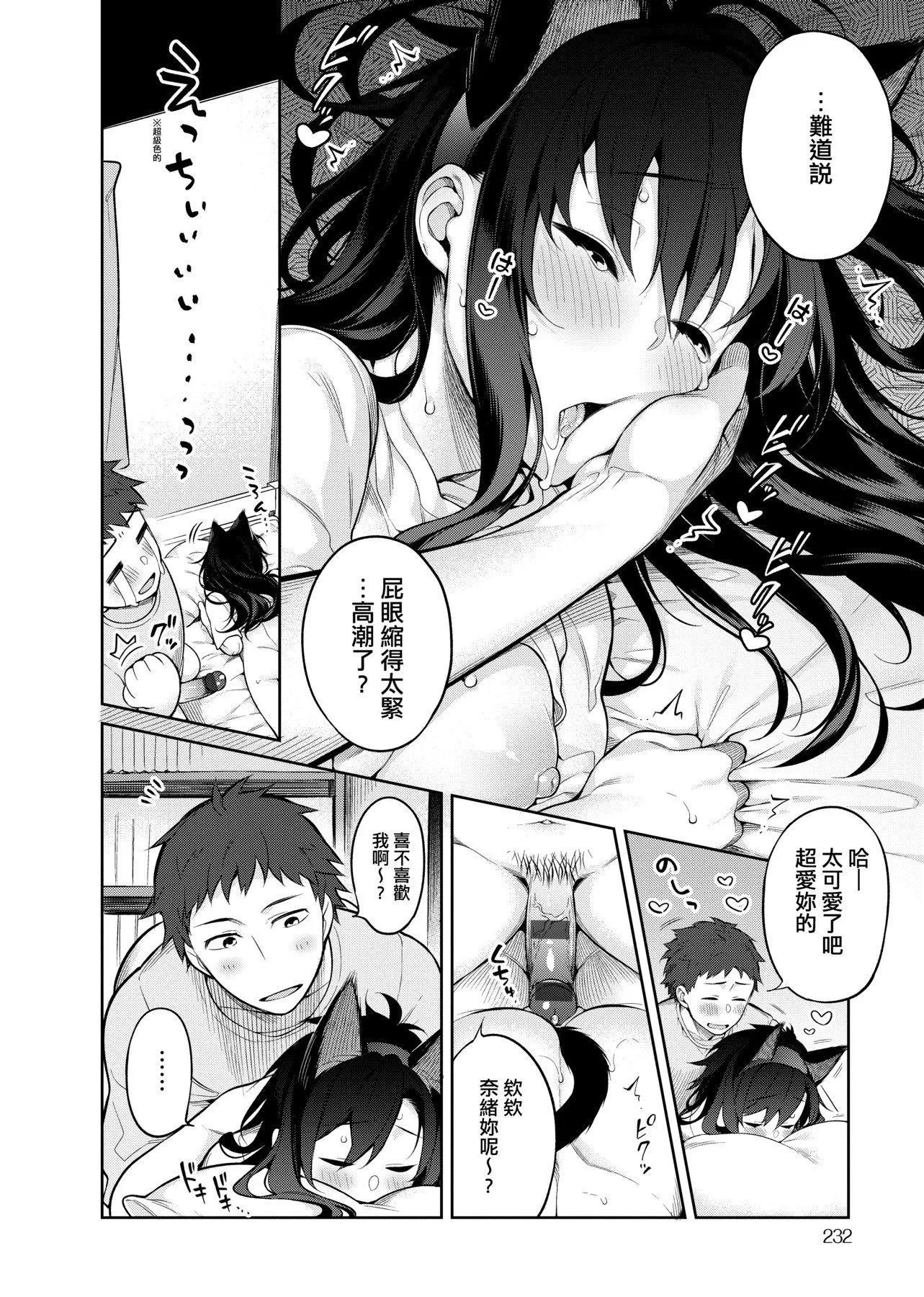 [ぎうにう]ぴゅあ×シコ×みるく[黑條修正][單行本][未來數位中文][ぎうにう]ぴゅあ×シコ×みるく[黑條修正][單行本][未來數位中文]
