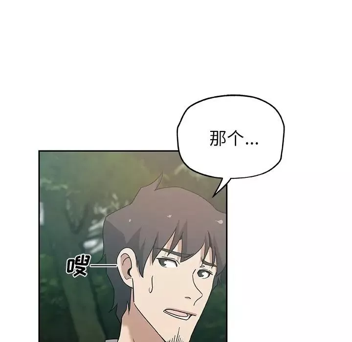 Missing9第14話