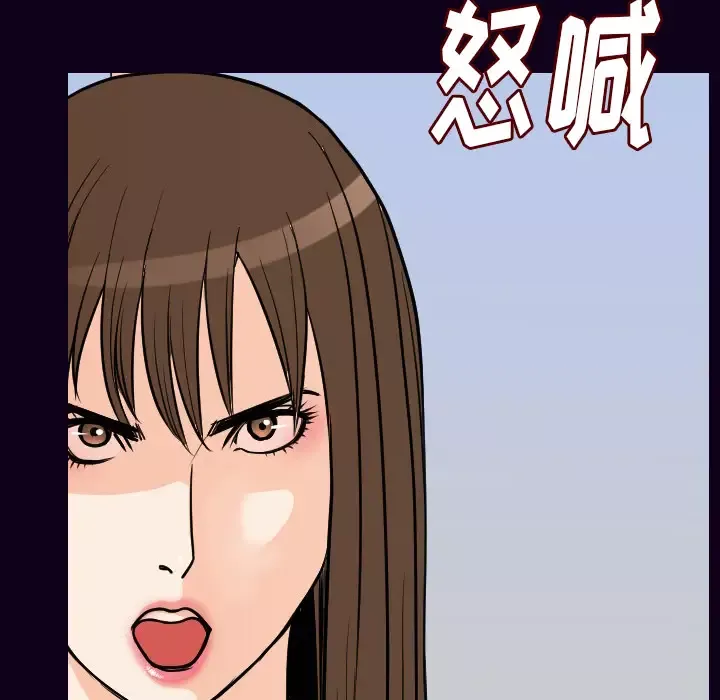 肉体-第16话 - 图片 108