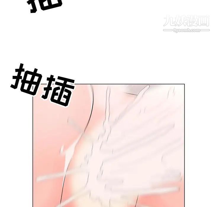 兒子的樂園第33話