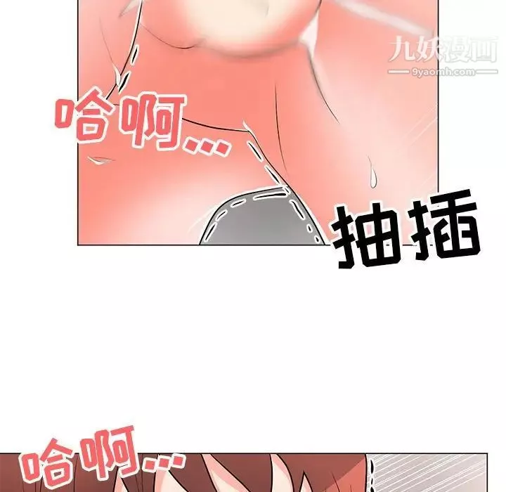 儿子的乐园-第33话 - 图片 56