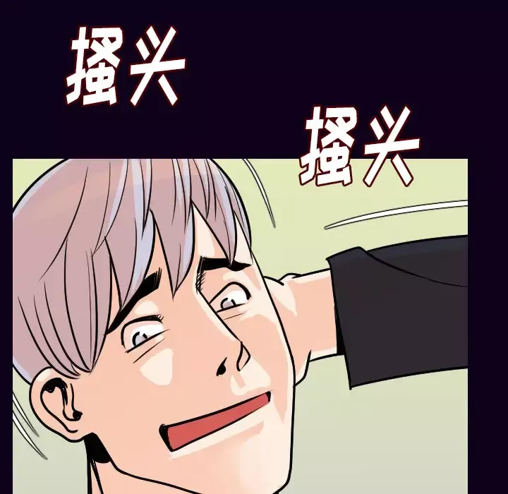 肉体-第16话 - 图片 110