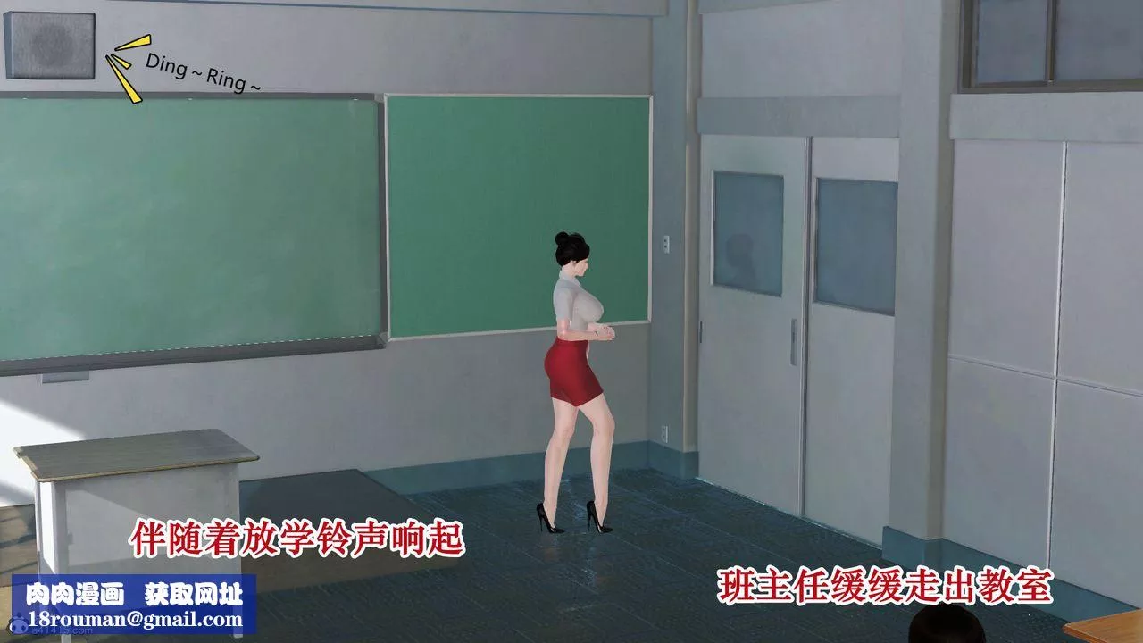 [3D]爱我的妈妈-第01话 - 图片 75