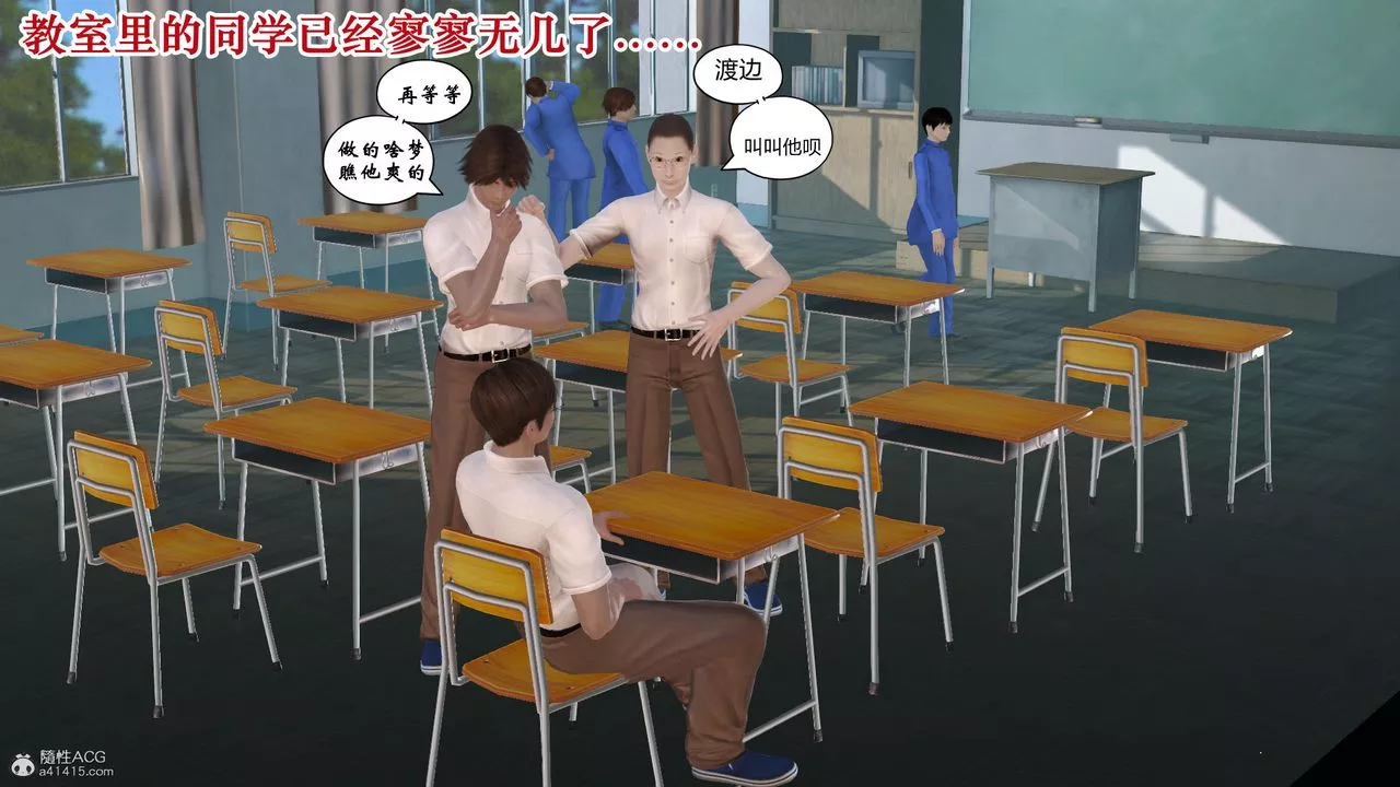 [3D]爱我的妈妈-第01话 - 图片 76