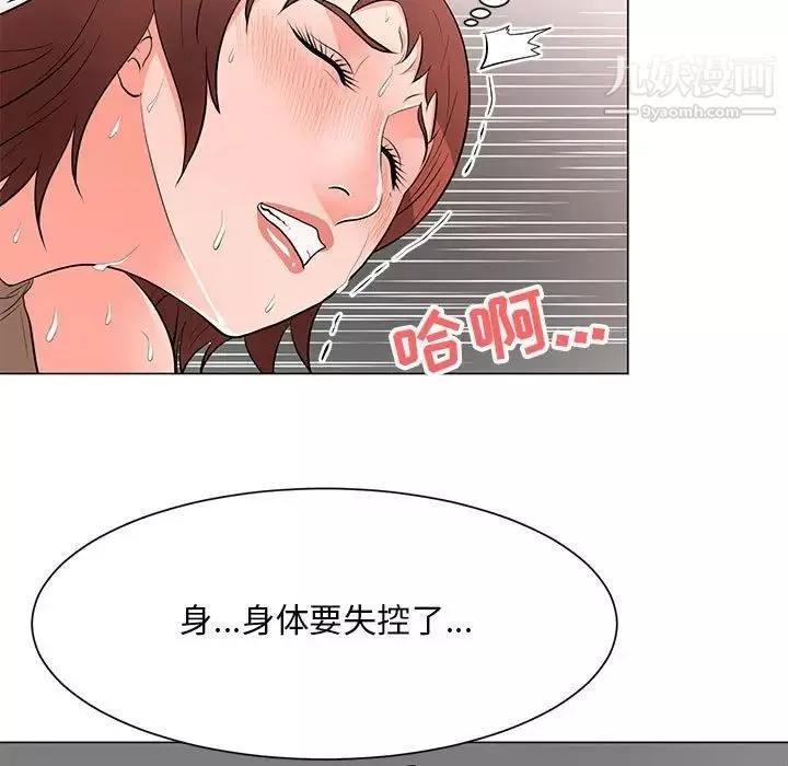 儿子的乐园-第33话 - 图片 60