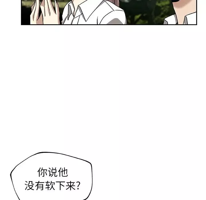 Missing9第14話