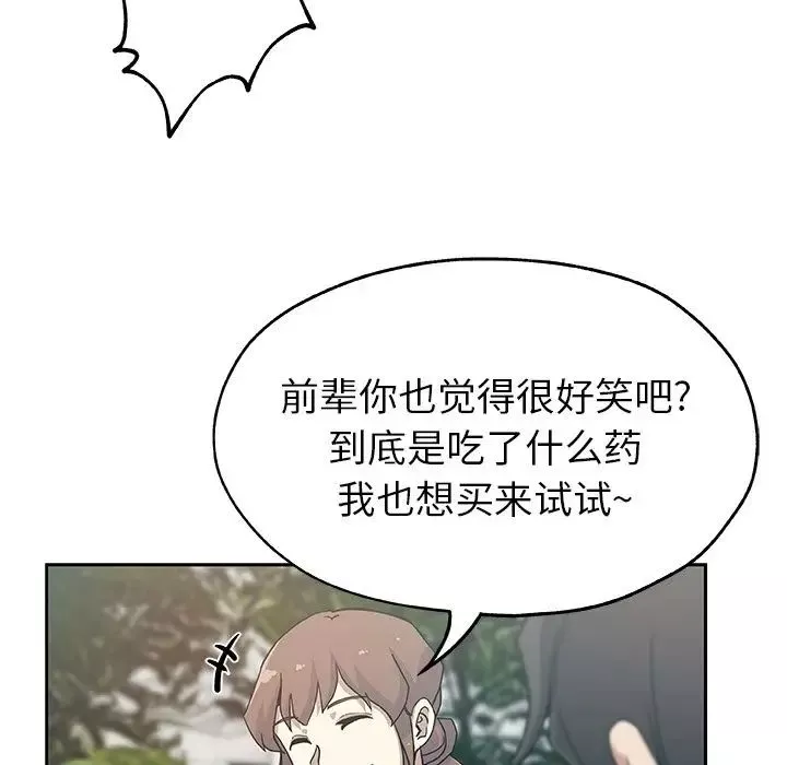 Missing9-第14话 - 图片 32