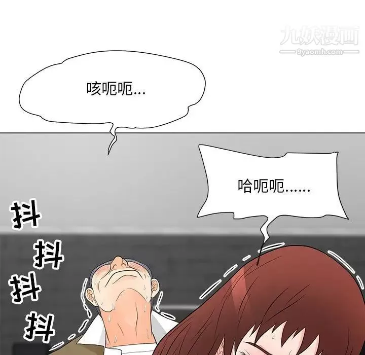 兒子的樂園第33話